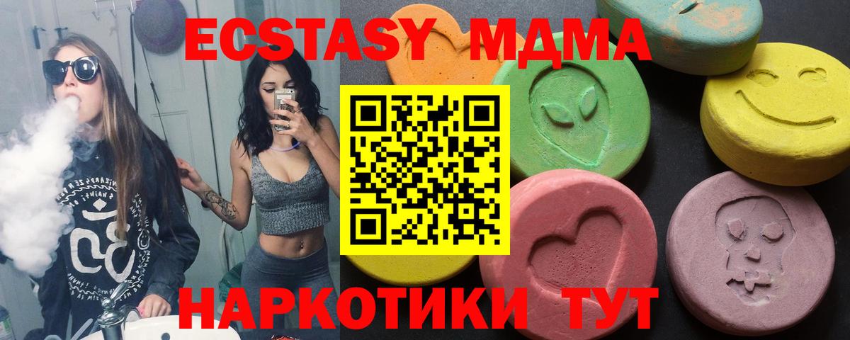 Ecstasy louis Vuitton Лабытнанги