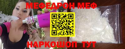 мет Будённовск