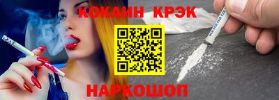 мет Будённовск