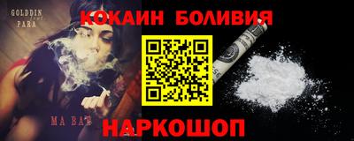 мет Будённовск