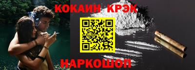 экстази Бузулук