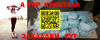 apvp Бугуруслан
