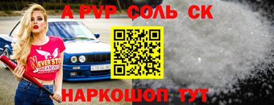 apvp Бугуруслан
