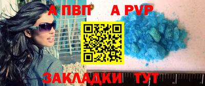 apvp Бугуруслан
