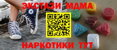 мет Будённовск