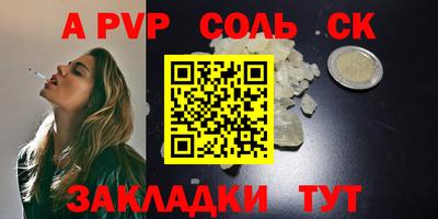 мет Будённовск