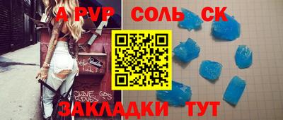 apvp Бугуруслан