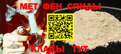 мет Будённовск