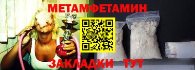 мет Будённовск