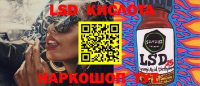 apvp Бугуруслан
