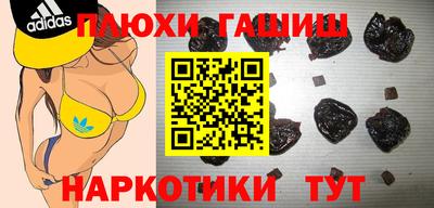 экстази Бузулук