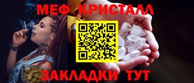 экстази Бузулук