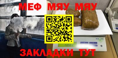 мет Будённовск