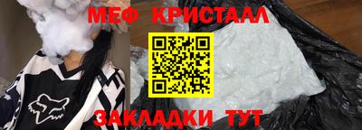 мет Будённовск
