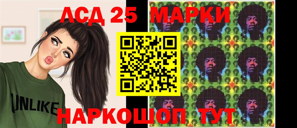 ЛСД экстази кислота  Вход с VPN  Лабытнанги  Лсд 25 экстази кислота 