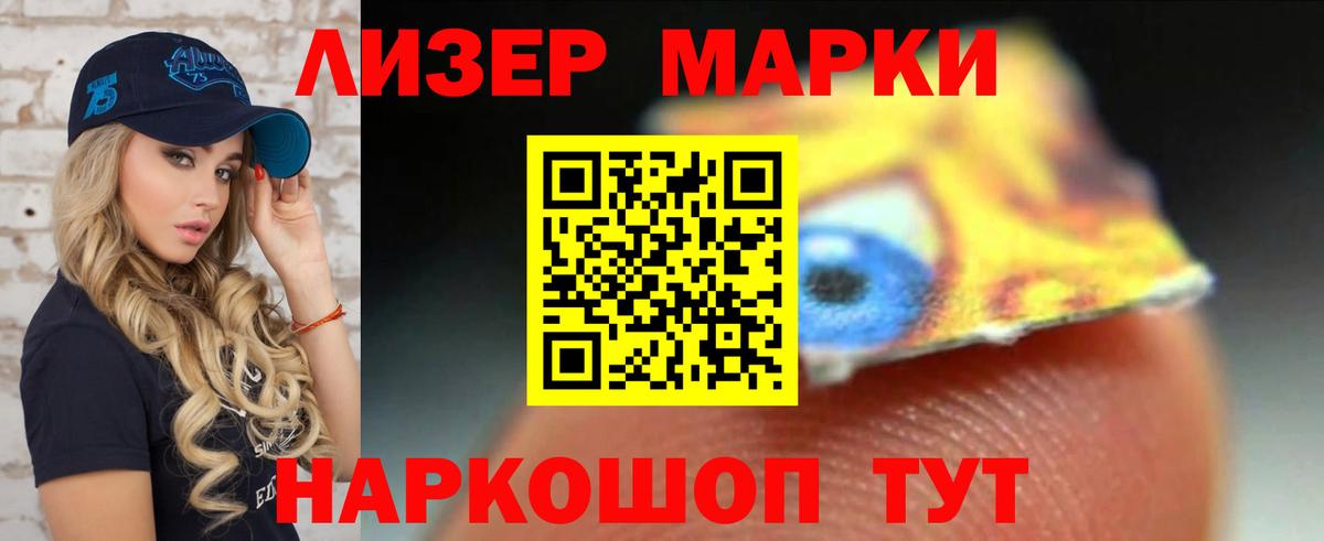 LSD-25 экстази кислота Лабытнанги