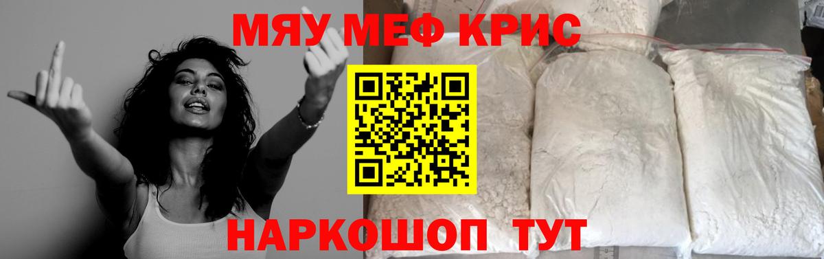 Лабытнанги  МЕФ 4 MMC  Вход с VPN 
