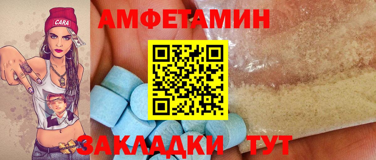 Первитин Декстрометамфетамин 99.9%  Вход с VPN  Лабытнанги  Первитин Декстрометамфетамин 99.9% 