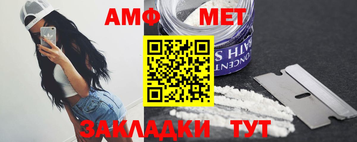 Метамфетамин мет Лабытнанги