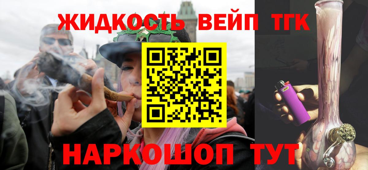 Дистиллят ТГК Wax Лабытнанги