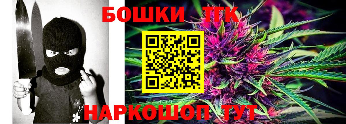 Бошки марихуана THC 21% Лабытнанги