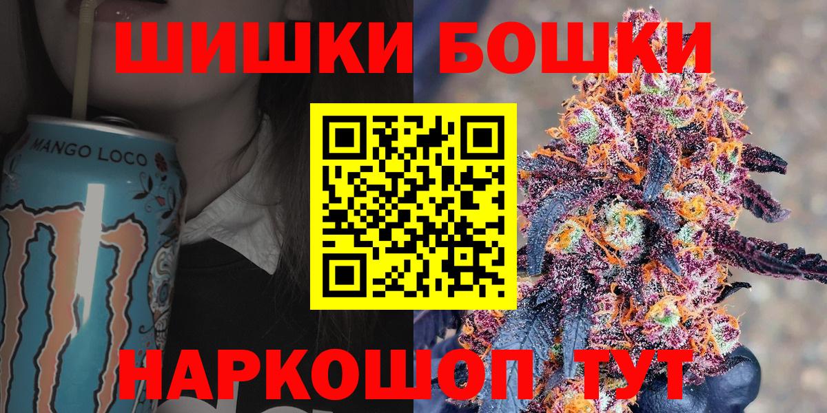 Марихуана гибрид  Вход с VPN  Лабытнанги  Каннабис MAZAR 